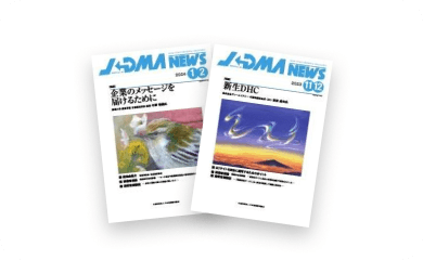 JADMA NEWSイメージ